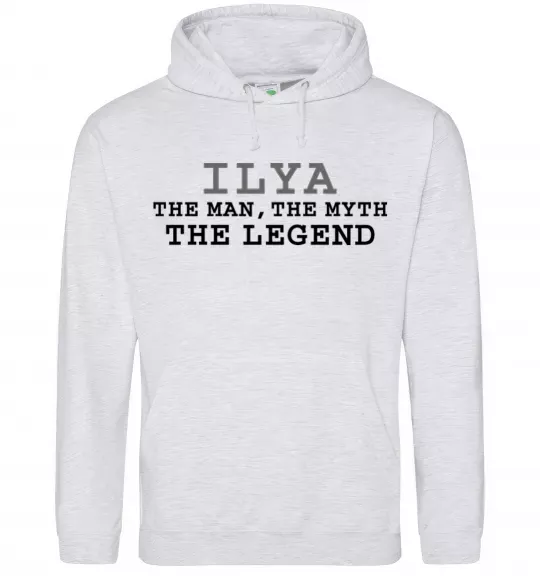 Чоловіча толстовка (худі) Ilya the man the myth the legend Сірий меланж фото