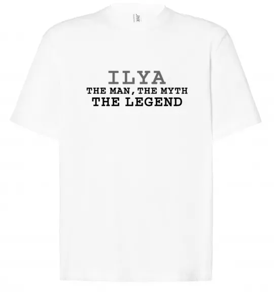 Футболка Оверсайз Ilya the man the myth the legend Белый фото