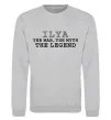 Свитшот Ilya the man the myth the legend Серый меланж фото