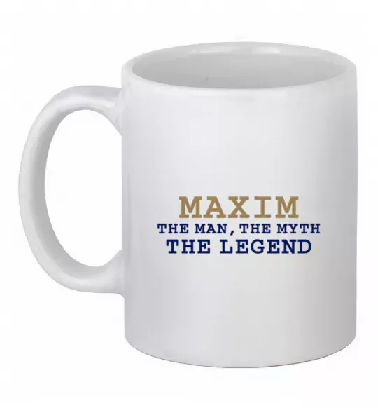 Чашка керамическая Maxim the man the myth the legend Белый фото