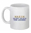 Чашка керамическая Maxim the man the myth the legend Белый Чашка керамическая Maxim the man the myth the legend Белый фото