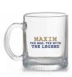 Чашка стеклянная Maxim the man the myth the legend Прозрачный фото