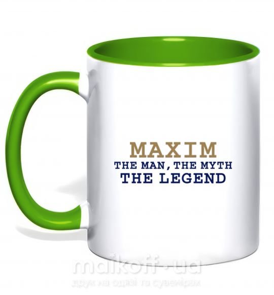 Чашка з кольоровою ручкою Maxim the man the myth the legend Зелений фото