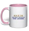 Чашка с цветной ручкой Maxim the man the myth the legend Нежно розовый фото