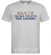 Чоловіча футболка Maxim the man the myth the legend Сірий фото