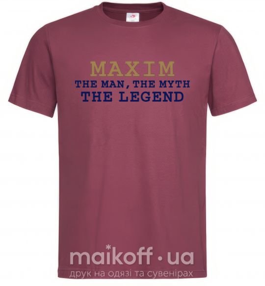 Чоловіча футболка Maxim the man the myth the legend Бордовий фото