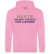 Чоловіча толстовка (худі) Maxim the man the myth the legend Рожевий фото