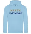 Чоловіча толстовка (худі) Maxim the man the myth the legend Блакитний фото