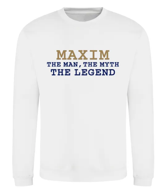 Свитшот Maxim the man the myth the legend Белый фото
