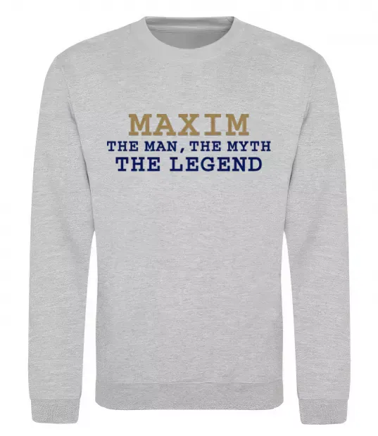 Свитшот Maxim the man the myth the legend Серый меланж фото
