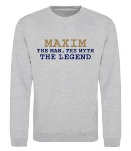 Світшот Maxim the man the myth the legend
