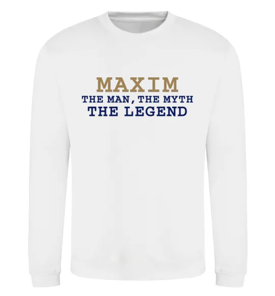 Свитшот Maxim the man the myth the legend Белый фото