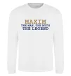 Свитшот Maxim the man the myth the legend Белый фото