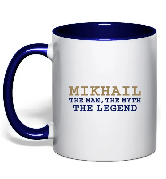 Чашка с цветной ручкой Mikhail the man the myth the legend Глубокий темно-синий фото