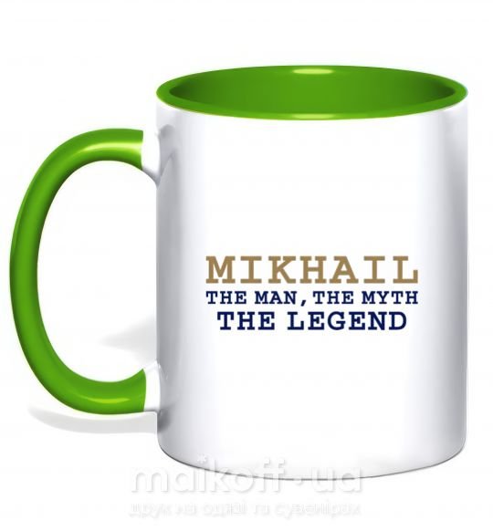 Чашка с цветной ручкой Mikhail the man the myth the legend Зеленый фото