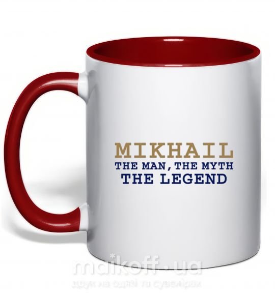 Чашка з кольоровою ручкою Mikhail the man the myth the legend Червоний фото