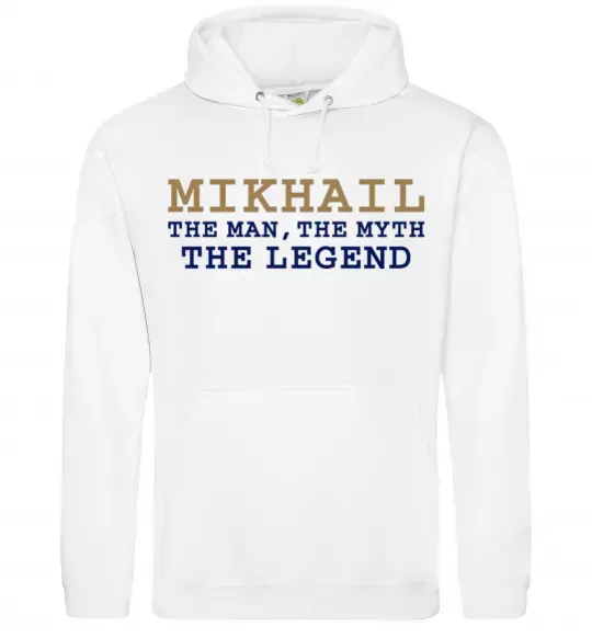 Мужская толстовка (худи) Mikhail the man the myth the legend Белый фото