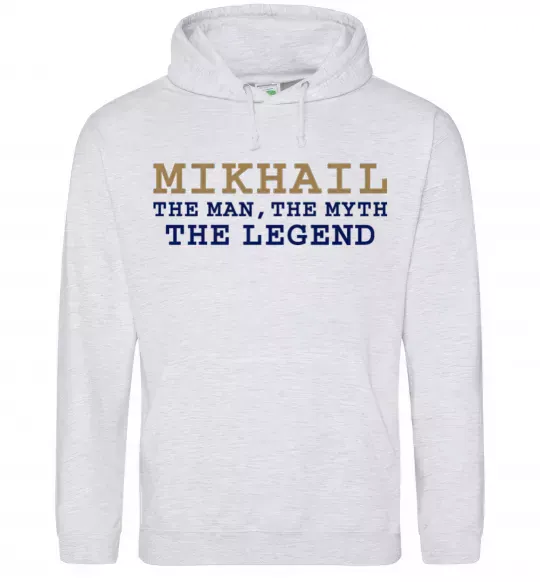 Мужская толстовка (худи) Mikhail the man the myth the legend Серый меланж фото