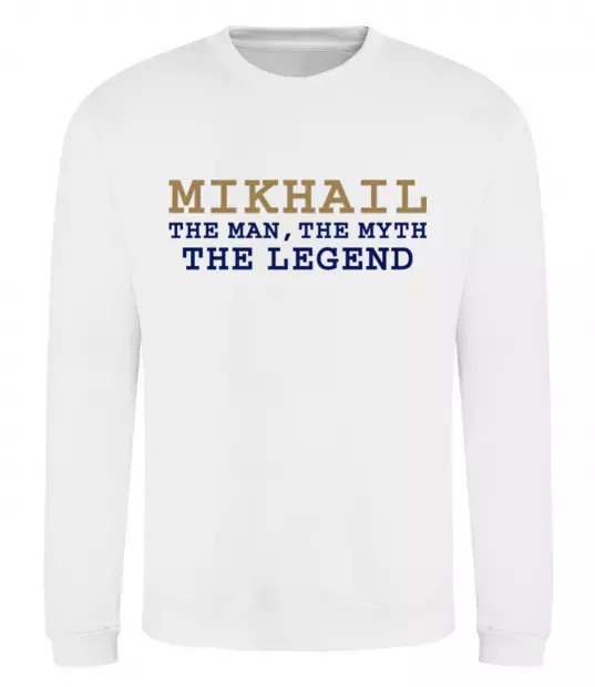 Свитшот Mikhail the man the myth the legend Белый фото