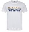 Мужская футболка Mikhail the man the myth the legend Белый фото