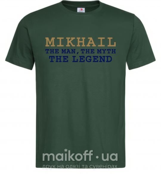 Мужская футболка Mikhail the man the myth the legend Темно-зеленый фото