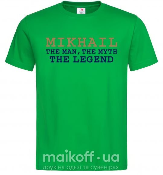 Мужская футболка Mikhail the man the myth the legend Зеленый фото