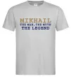 Мужская футболка Mikhail the man the myth the legend Серый фото