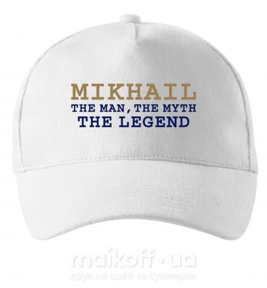 Кепка Mikhail the man the myth the legend Белый фото