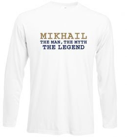 Лонгслив Mikhail the man the myth the legend