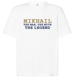 Футболка Оверсайз Mikhail the man the myth the legend Футболка Оверсайз Mikhail the man the myth the legend