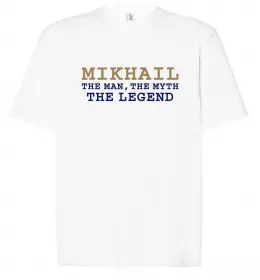 Футболка Оверсайз Михайло сказав народ зробив Белый фото