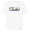 Футболка Оверсайз Mikhail the man the myth the legend Белый фото
