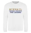 Свитшот Mikhail the man the myth the legend Белый Свитшот Mikhail the man the myth the legend Белый фото
