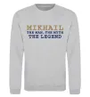 Свитшот Mikhail the man the myth the legend Серый меланж Свитшот Mikhail the man the myth the legend Серый меланж фото