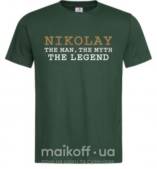 Мужская футболка Nikolay the man the myth the legend Темно-зеленый фото