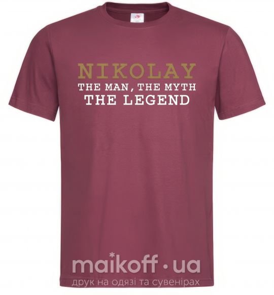 Чоловіча футболка Nikolay the man the myth the legend Бордовий фото