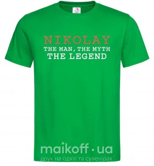 Мужская футболка Nikolay the man the myth the legend Зеленый фото