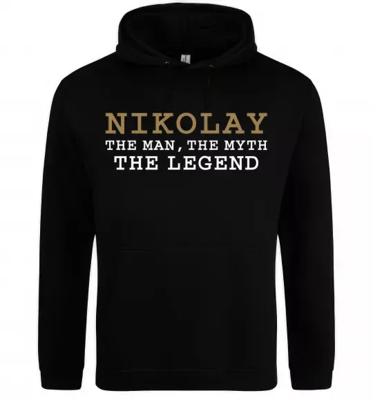 Мужская толстовка (худи) Nikolay the man the myth the legend Черный фото
