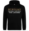 Мужская толстовка (худи) Nikolay the man the myth the legend Черный фото