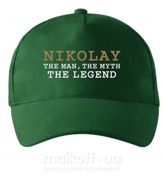Кепка Nikolay the man the myth the legend Темно-зеленый фото