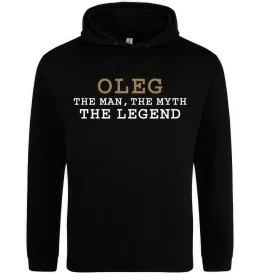 Мужская толстовка (худи) Oleg the man the myth the legend Черный фото