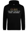 Чоловіча толстовка (худі) Oleg the man the myth the legend Чорний Чоловіча толстовка (худі) Oleg the man the myth the legend Чорний фото