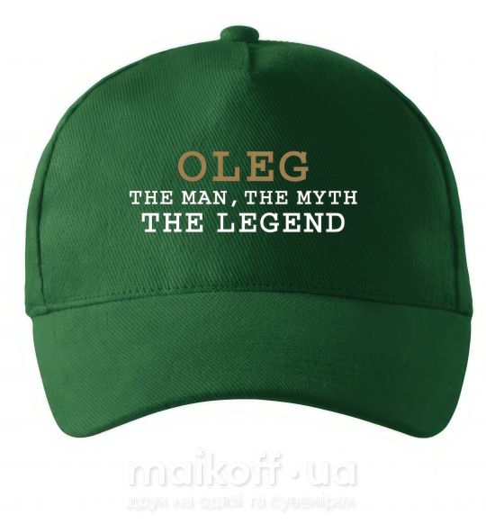 Кепка Oleg the man the myth the legend Темно-зеленый фото