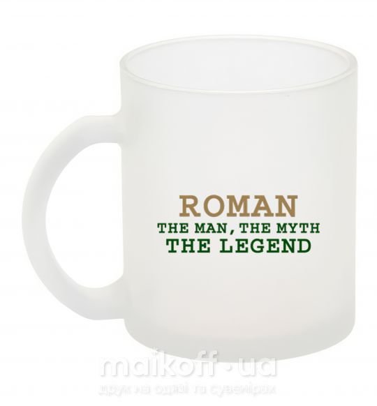 Чашка стеклянная Roman the man the myth the legend Фроузен фото