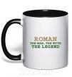 Чашка с цветной ручкой Roman the man the myth the legend Черный фото