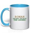 Чашка с цветной ручкой Roman the man the myth the legend Голубой фото