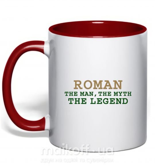 Чашка с цветной ручкой Roman the man the myth the legend Красный фото