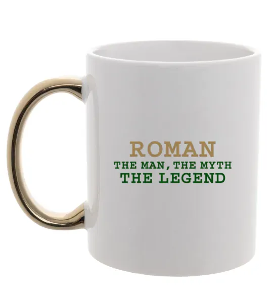 Чашка с цветной ручкой Roman the man the myth the legend Золото фото