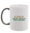 Чашка с цветной ручкой Roman the man the myth the legend Серебро фото