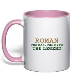 Чашка з кольоровою ручкою Roman the man the myth the legend